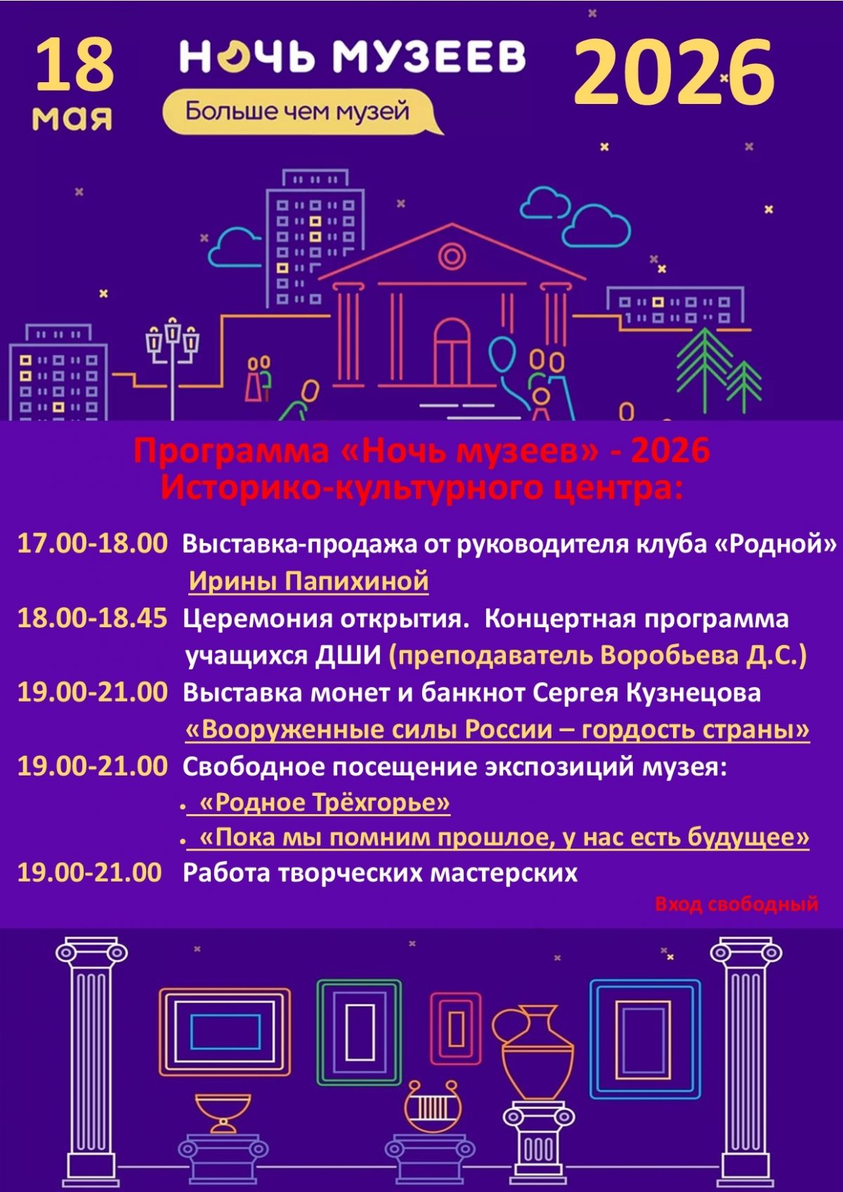 wyg1dd_h9ju4sut-q9xviy27cppvivji_2vaoxfsnupyc-upcy-70pxkfho-fwaiitc7xnh29vrphx_akwpemqua