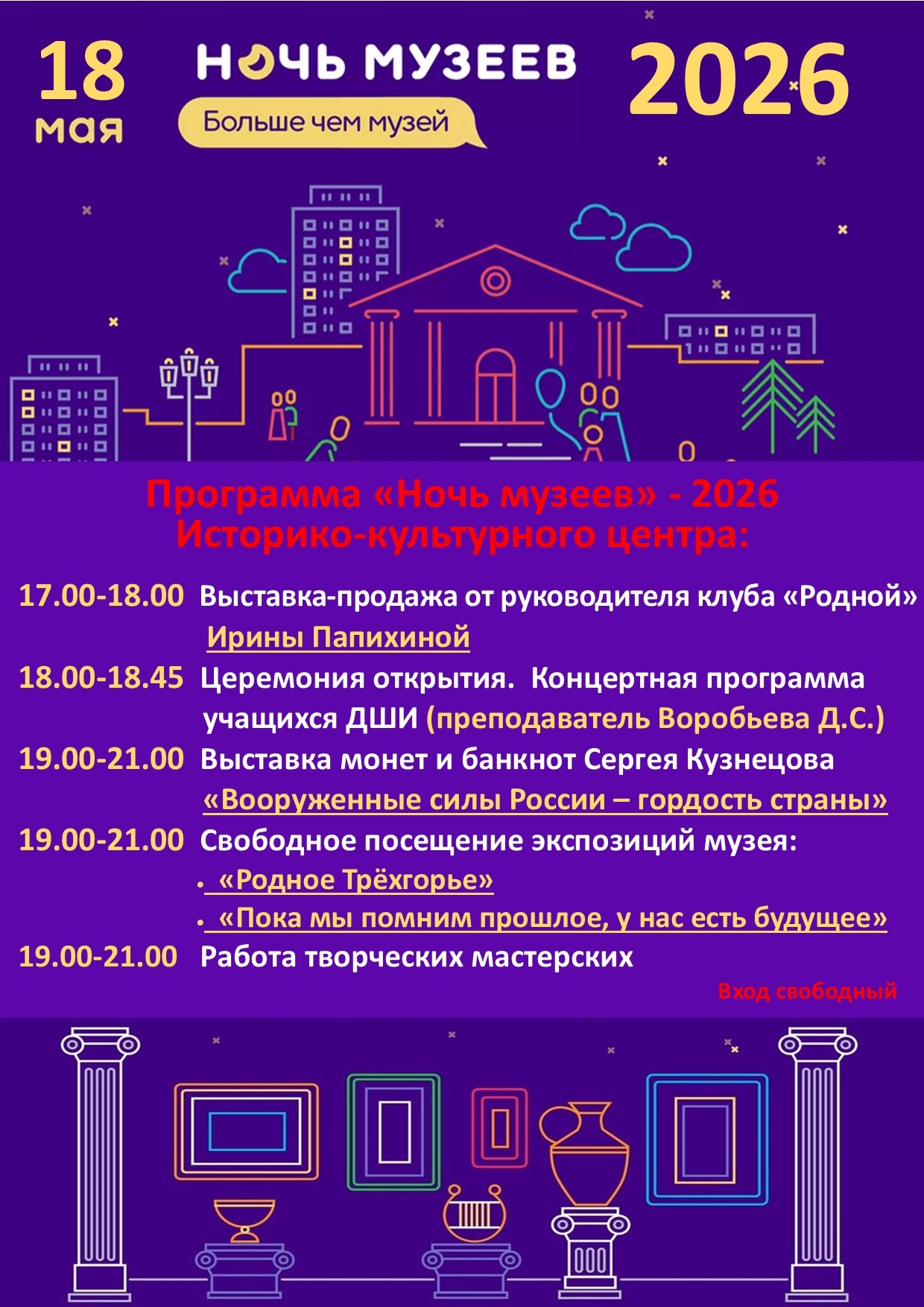 wyg1dd_h9ju4sut-q9xviy27cppvivji_2vaoxfsnupyc-upcy-70pxkfho-fwaiitc7xnh29vrphx_akwpemqua